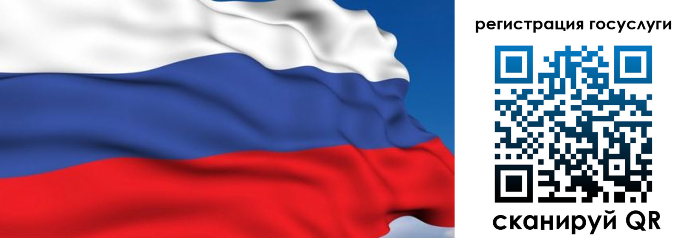 где прописаться в Торжоке