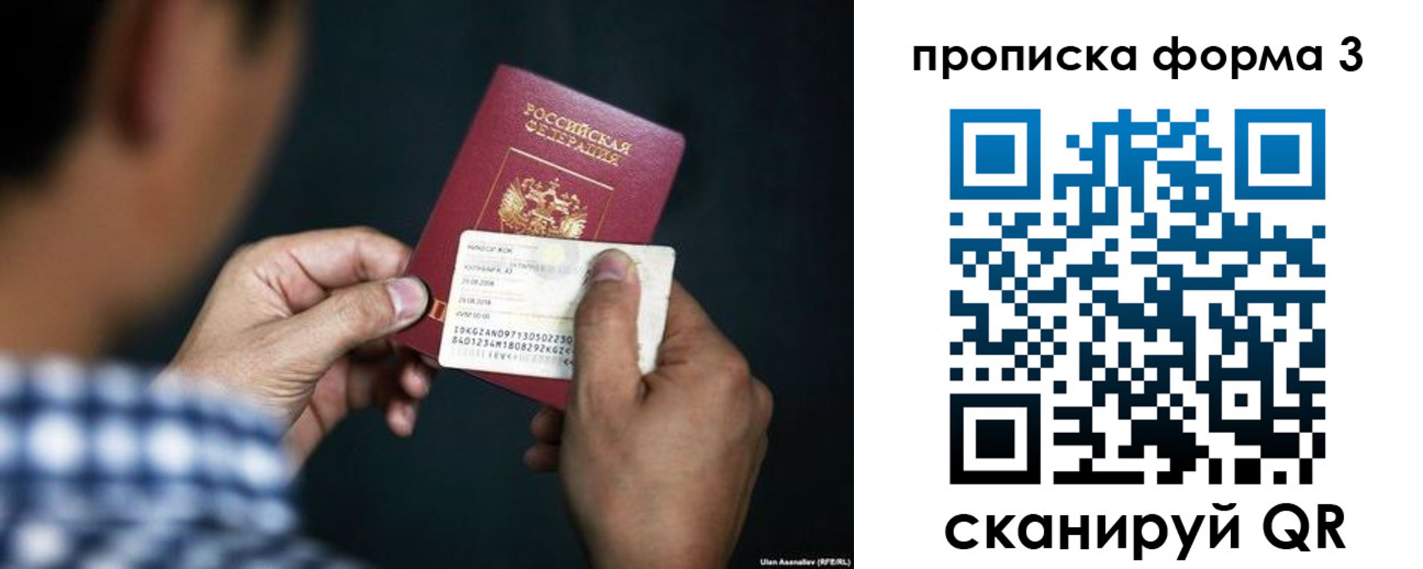 регистрация для школы в Торжоке