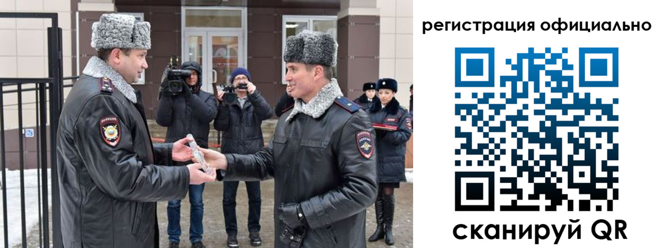 прописка паспорт в Торжоке