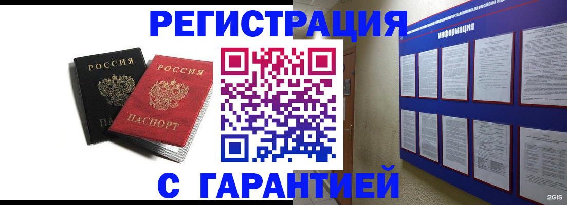 регистрация для дет. сада в Торжоке