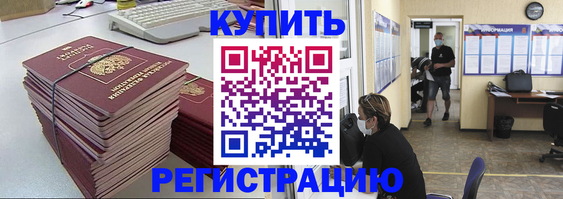 прописка поиск в Торжоке