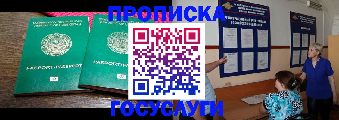 регистрация для дет. сада в Торжоке
